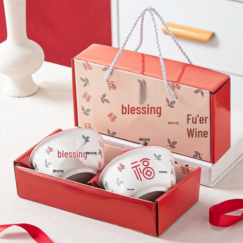 

Chinese Style Ceramic Bowl Business Gift Set