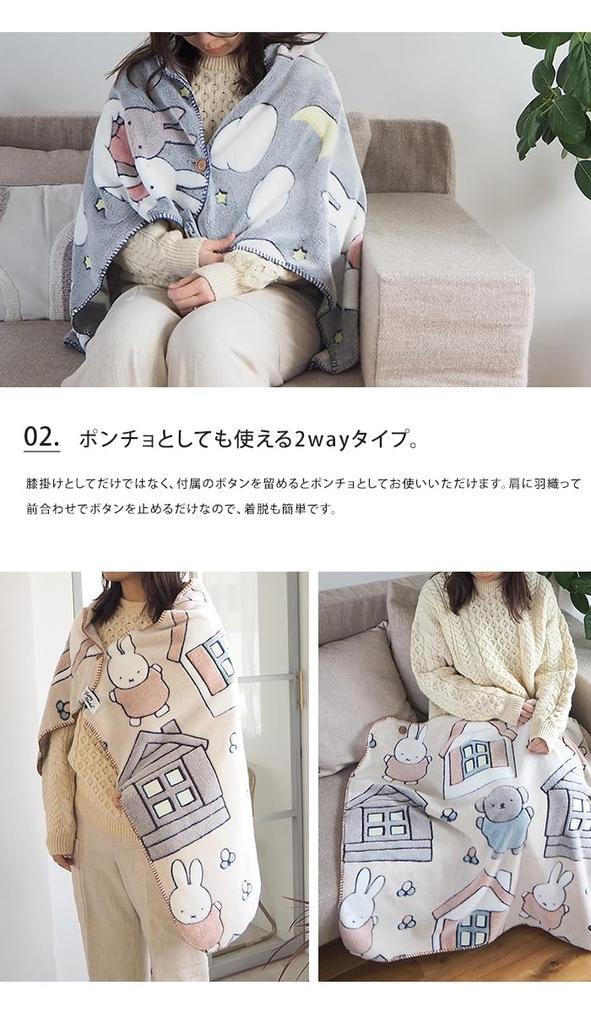 Dick Bruna 120 x 80 4644001 HEMING'S Filt, Medium, Ca. cm, Hem,