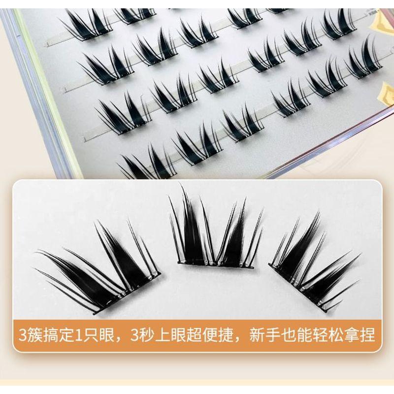 Aimo - Klebefreie Wimpern-Cluster