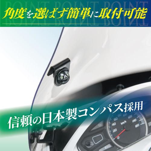 TANAX Touring Compass 3 Black MF-4715