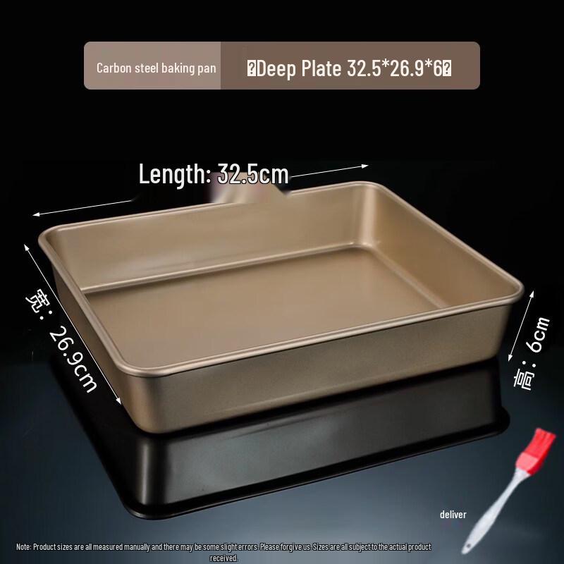 ZISIZ Carbon Steel Baking Pan