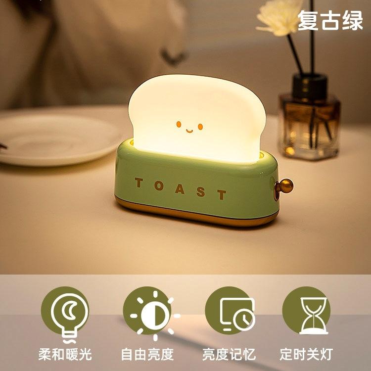1Pc Bread Machine Night Light Creative USB Charging Dimming Lighting Desk Lamp Led Warm Light Bedroom Bedside Timing Sleeping Light