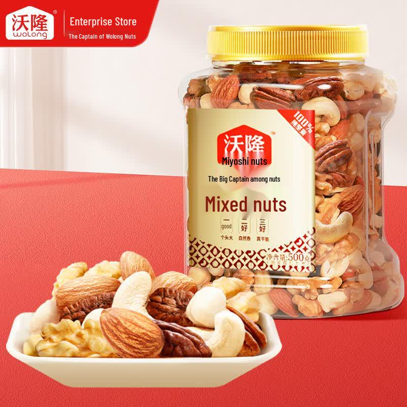 Wo Long Mixed Nuts 500g Can