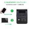 Acogedor 58mm Thermal Receipt Printer, Portable Pocket USB Invoice Printer, 203dpi Resolution, 50-80mm/s Print Speed, PC Compatible