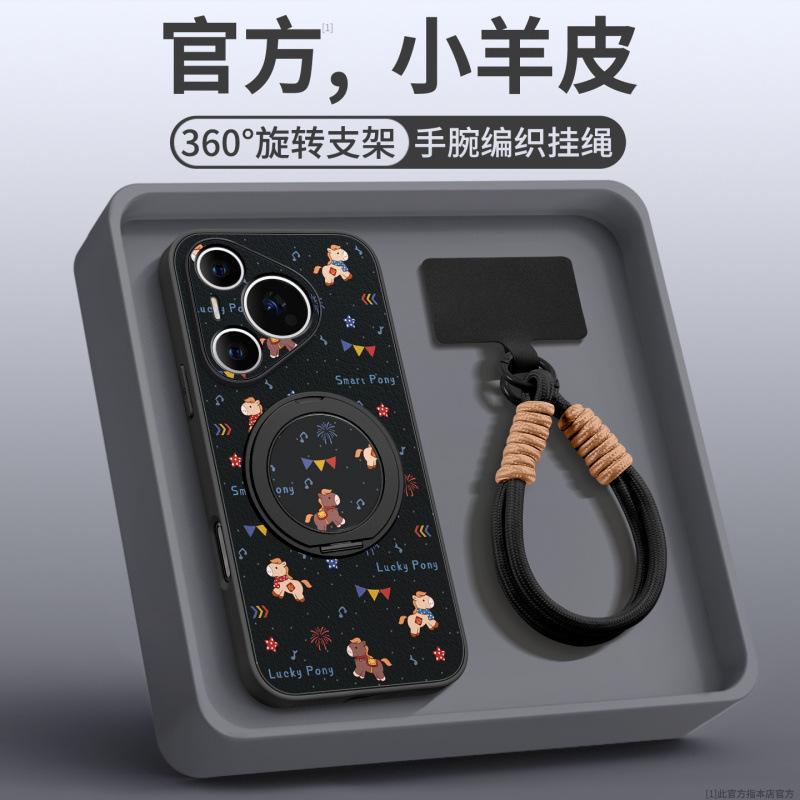 Applicable to Huawei pura70pro mobile phone case new pura80 case p60 protective case p60art advanced sense 50