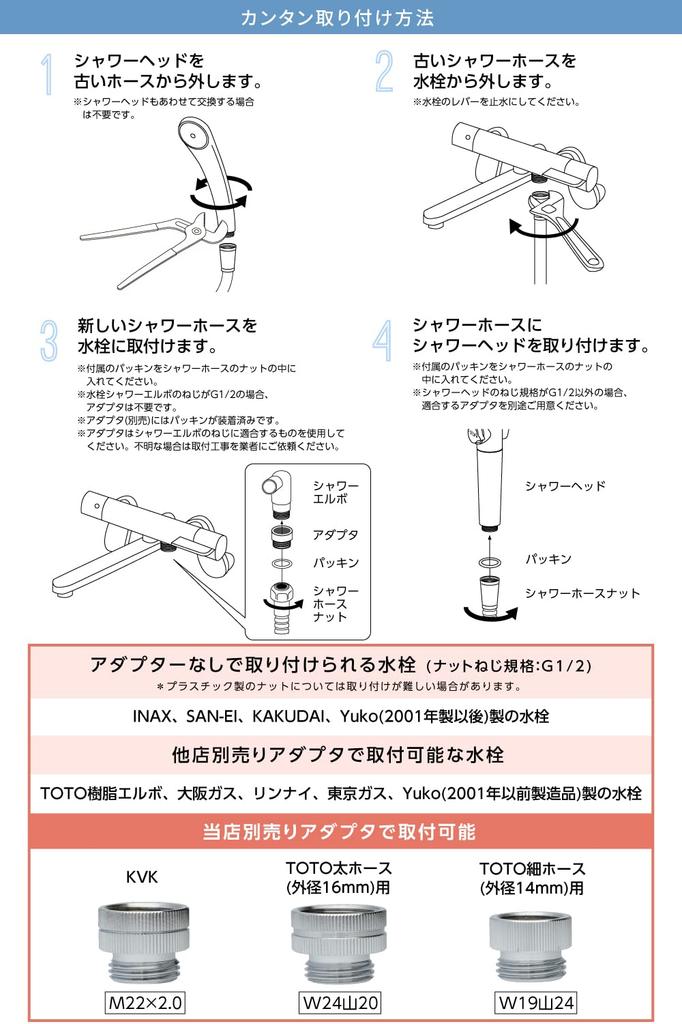 Himaruya Seisakusho Stainless Steel Shower Easy High Water Hose, Flexible, Lightweight, Installation, 360° Rotation, Twist-Free, Pressure, 1.6m/2m