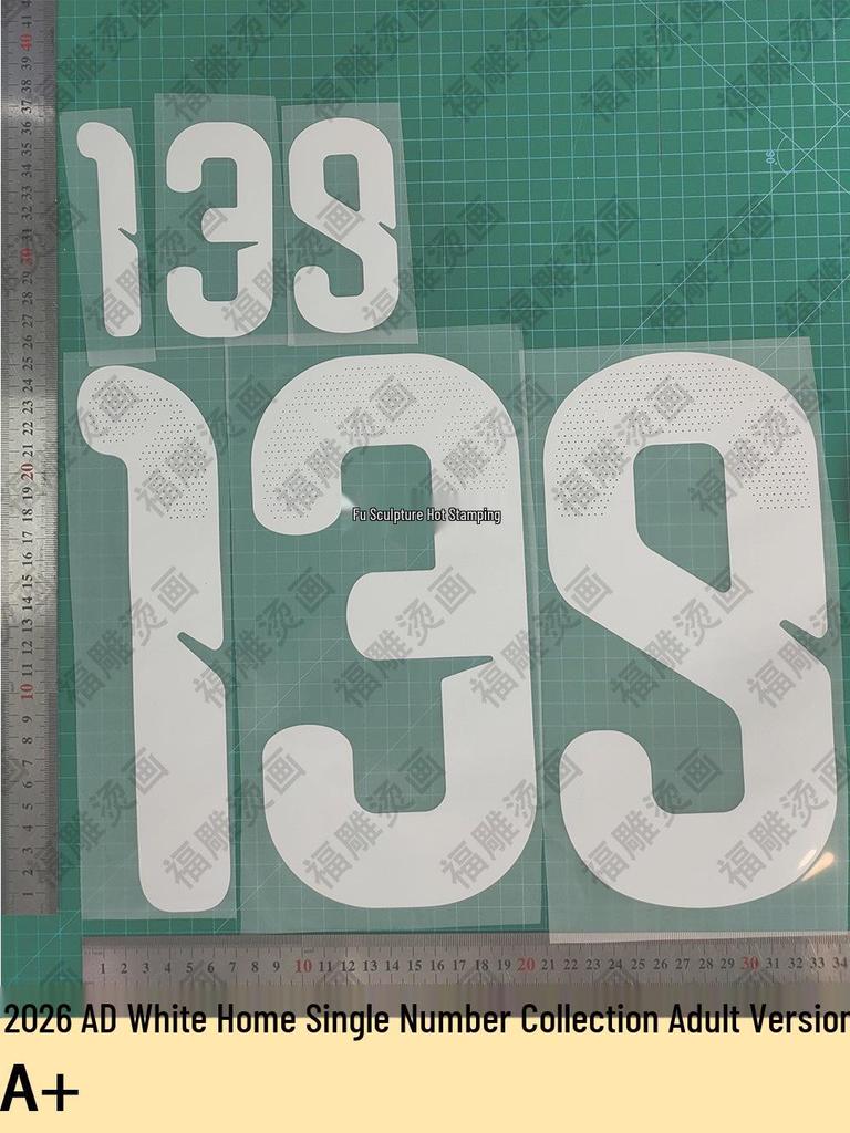 2026AD Adult White Home Game Jersey Heat Press Number Stickers