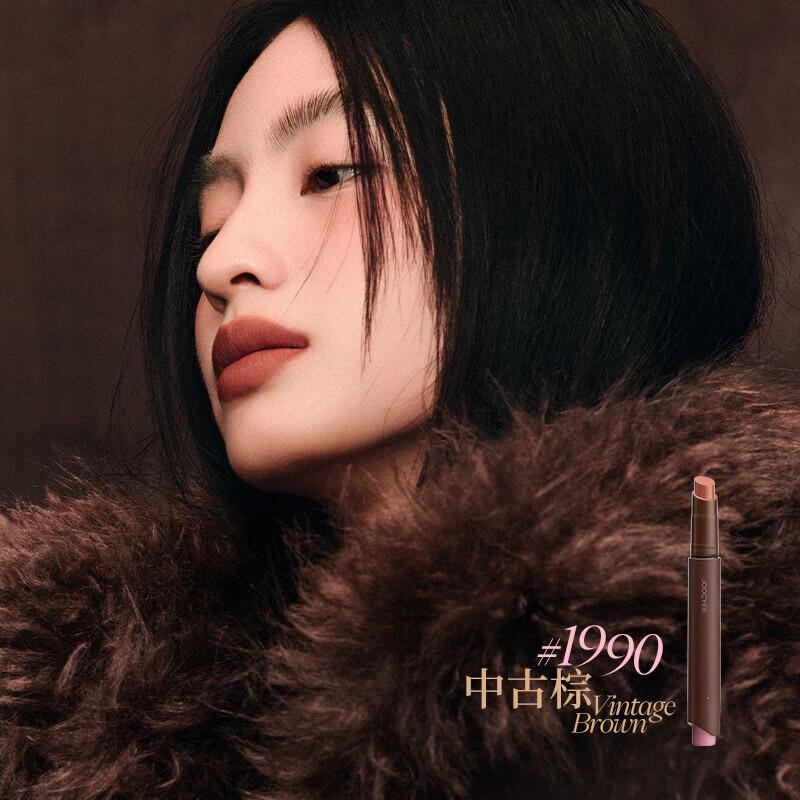 JOOCYEE Powder Mist Lippenstiftstift