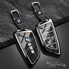 AAAXF1 Car Zinc Alloy Key Shell Key Case Holder Shell For BMW F20 G20 G30 X1 X3 X4 X5 G05 X6 X7 G11 F15 F16 G01 G02 F48 Car stickers