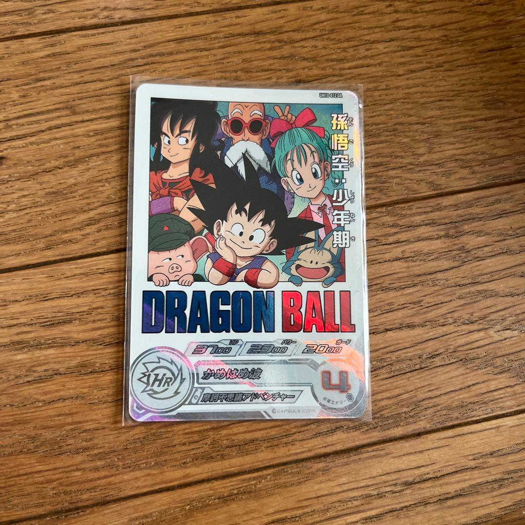 Used Super Dragon Ball Heroes Son Goku: Boyhood UM10-012 DA