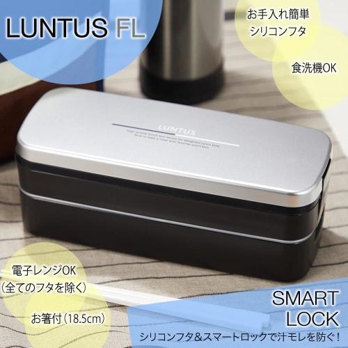 Asvel "Lantas FL" Lunch Box with Two-Tier Back, Silver, SS-T820