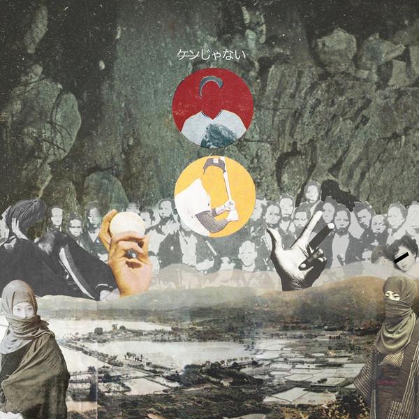 LP Record KENJANAÏ - Faceless Heroes FVR093LP Favorite Record 2015 France Dance & Electronica