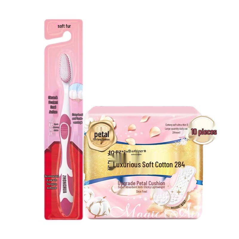 Oral Care and Feminine Protection Bundle