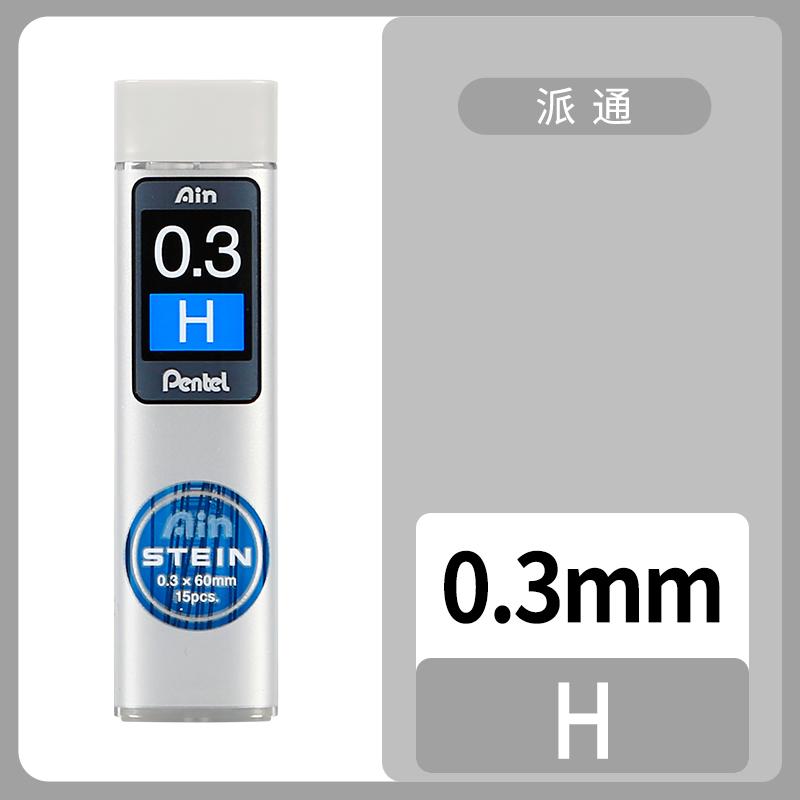 1 Pcs Pentel Mechanical Pencil Core C275 Extremely Fine Hb/2b Black Resin Lead Core Stein 0.3/0.5/0.7/0.9mm Stationery Supplies