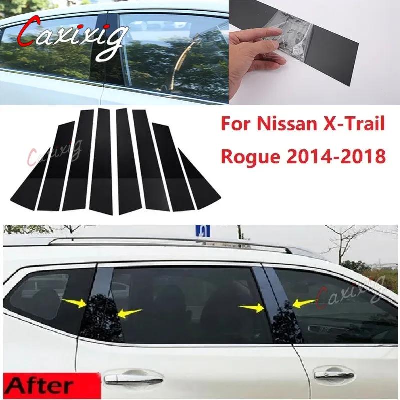 8PCS Polished Pillar Posts Window Trim Cover Fit For Nissan X-Trail Rogue 2014-2018 BC Column Sticker Auto Accessories