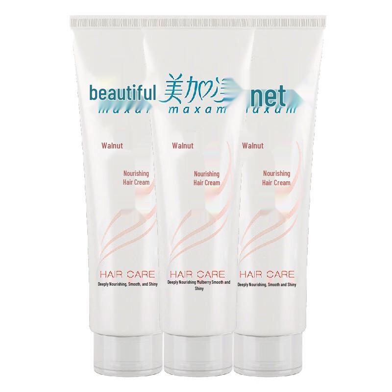 

Mei Jia Jing Walnut Nourishing Hair Lotion