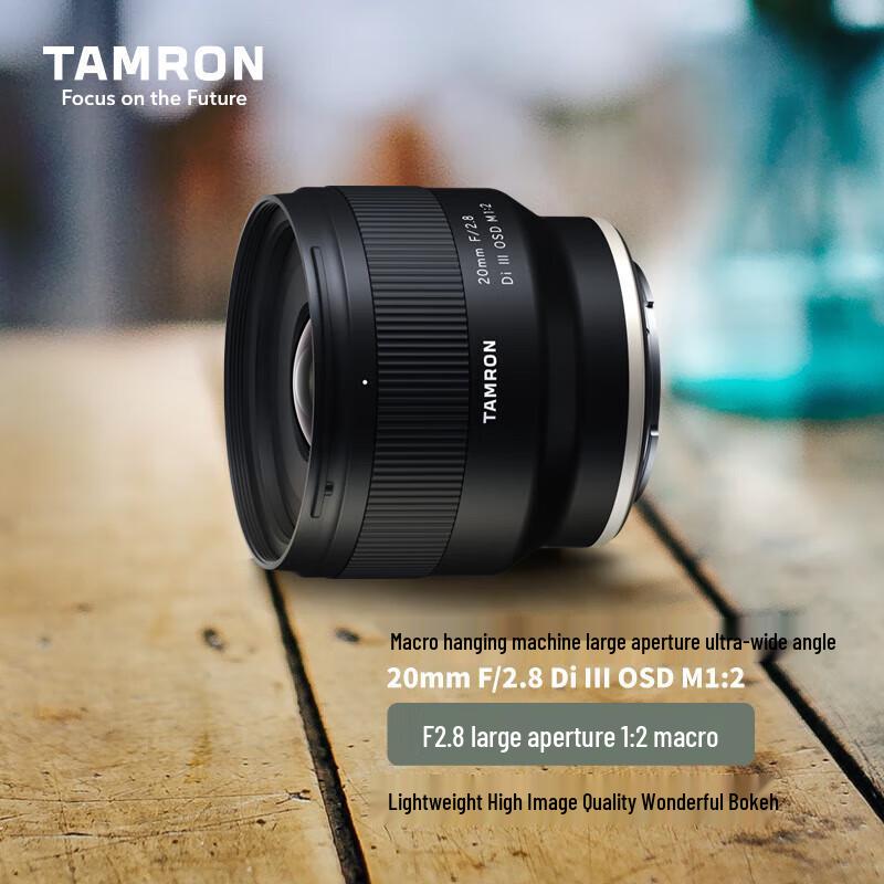 

Объективы Tamron для беззеркальных камер Sony с байонетом E MRC UV Multi-coated Filter