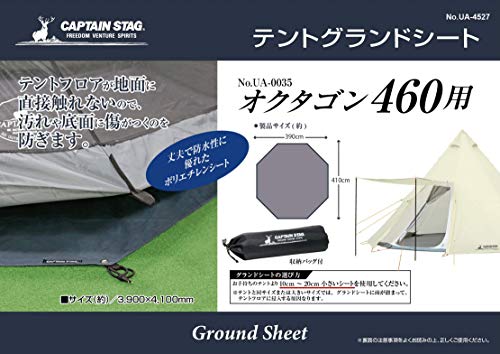 Captain Stag (CAPTAIN STAG) Tent, Tent Sheet, Ground Sheet [Compatible With: UA-35/CS Classics One-Pole Tent Octagon 460UV] with Storage Bag (UA-4527)