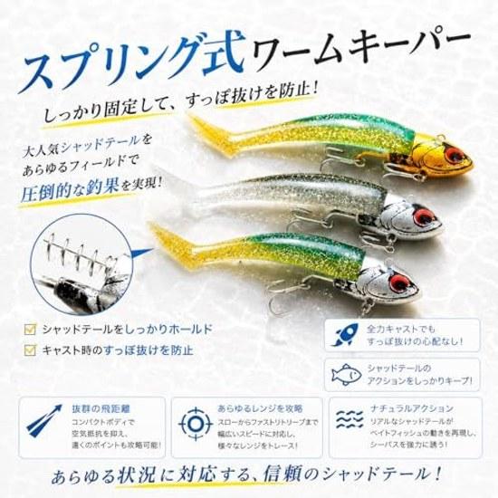 KOKO Lure Sea Bass Jig Head 5-piece Set 16g 28g 36g Worm Flounder Sprint-type Keeper