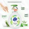 ChaoNeng Foam Antibacterial Hand Soap