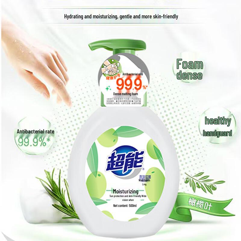 ChaoNeng Schaum Antibakterielle Handseife