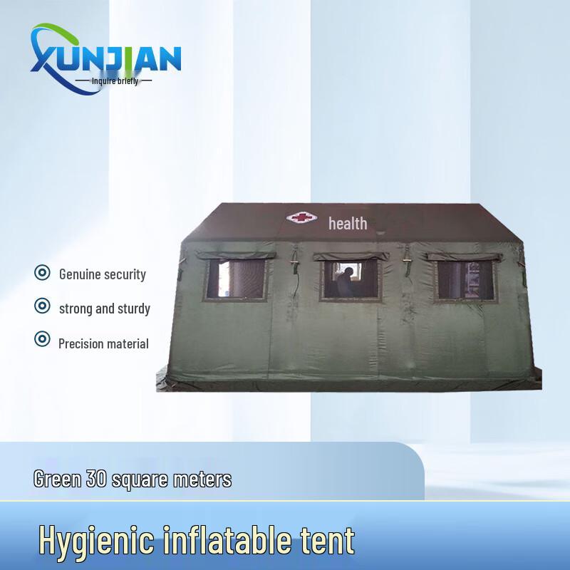 XunJian Emergency Inflatable Sanitary Tent