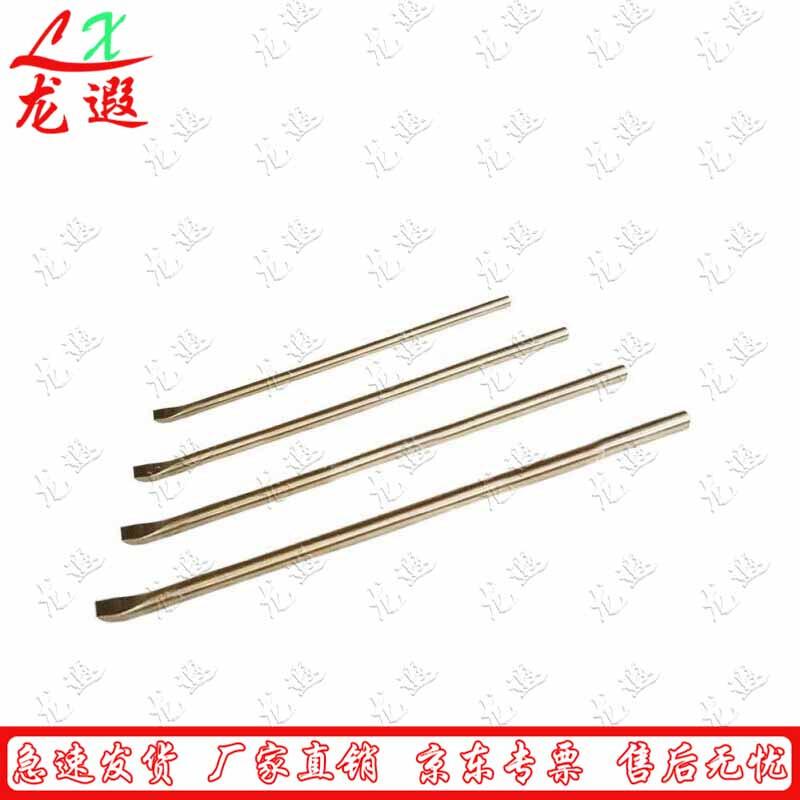 Non-Sparking Explosion-Proof Pry Bar & Nail Puller