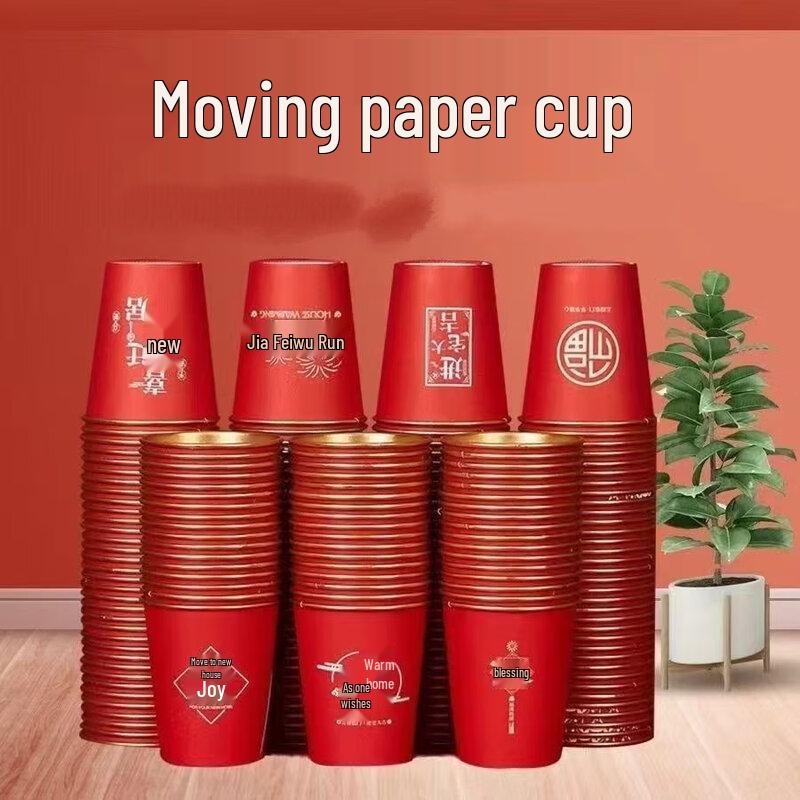 Ally Brand Festive Red Gold Foil Disposable Paper Cups