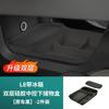 2Pcs for Li Auto L6 L7 L8 L9 2022-2025 Car Double Layer Silicone Central Control Lower Storage Box Interior Modification Parts