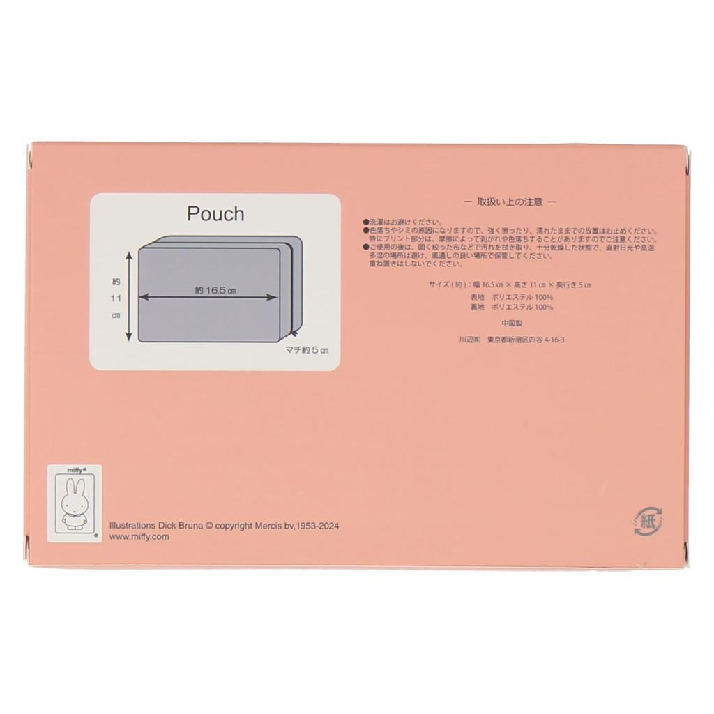 Miffy Initial Pouch Gray W X 11cm H X 5cm D Women's (30601203D) (Initial M) Dimensions 16.5cm