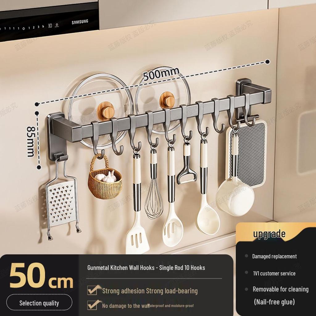 Punch-Free Kitchen Hanging Rod for Utensils, Spatulas, and Pots - Multi-Functional Wall-Mounted Storage Rack