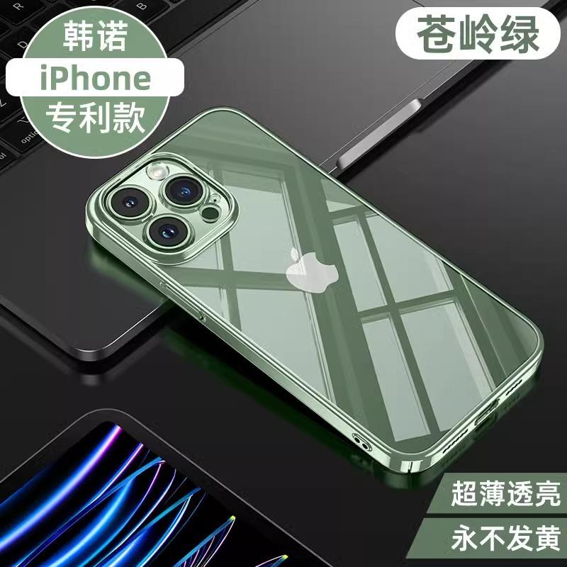 Applicable to Apple 11promax mobile phone case, the new iphone11pro all-inclusive mobile phone case has a high sense of transparency.