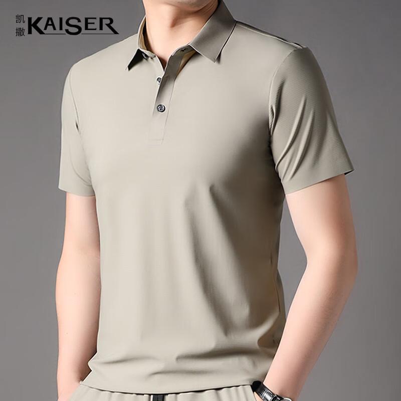 KAISER Men s Seamless Polo T-Shirt 7166 48/M