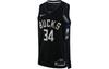 NBA Milwaukee Bucks Giannis Antetokounmpo MVP Trikot DH8058-010