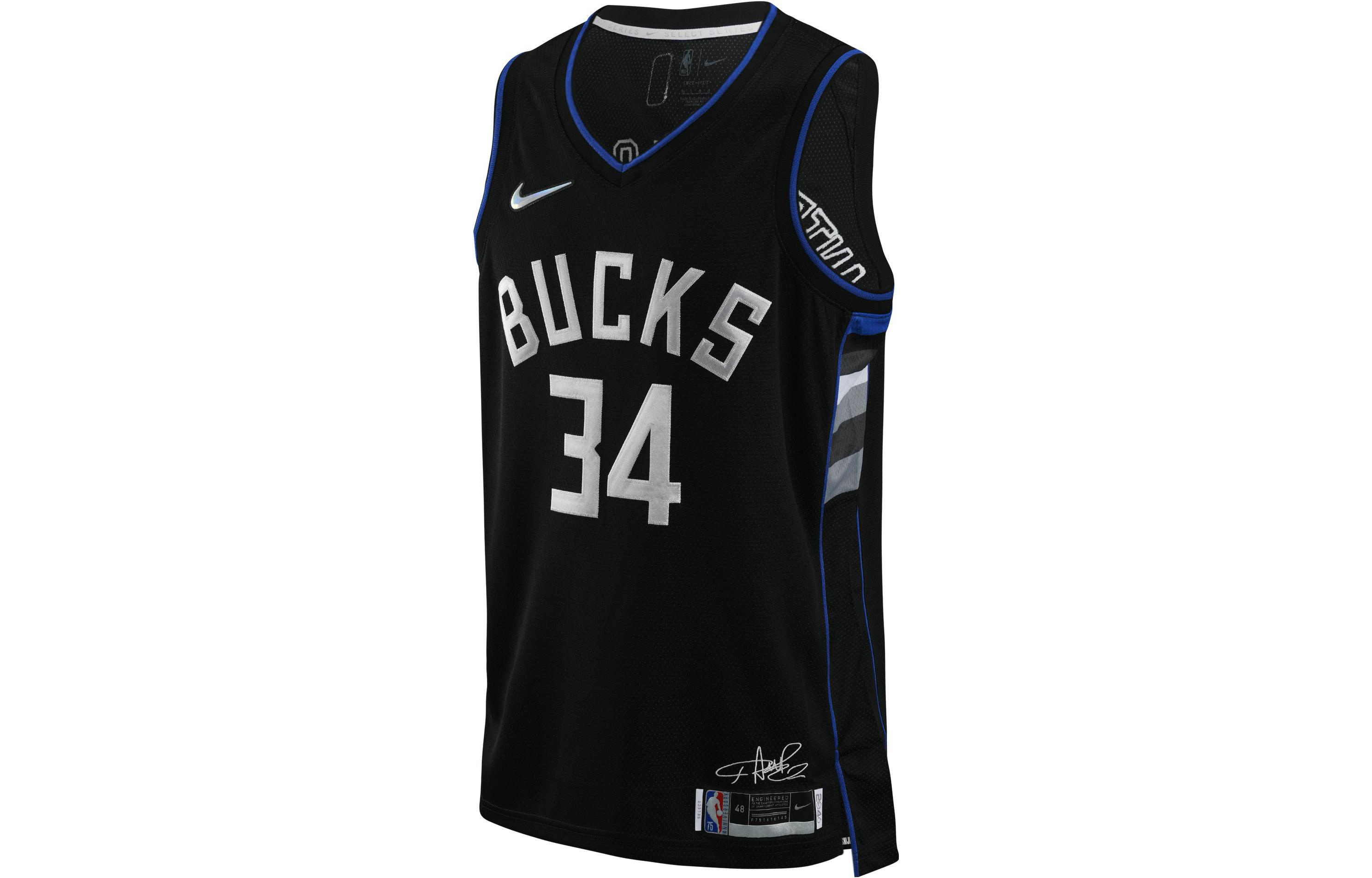 Nike Nba Milwaukee Bucks Giannis Antetokounmpo Mvp Jersey DH8058-010 S