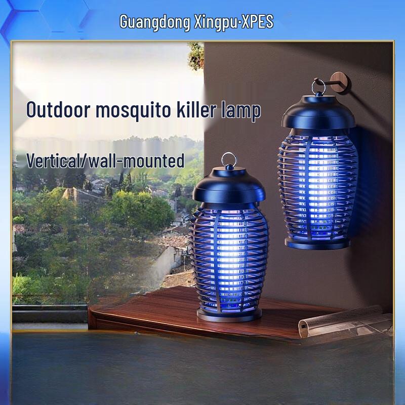 Luzheng Outdoor Electric Mosquito & Fly Killer