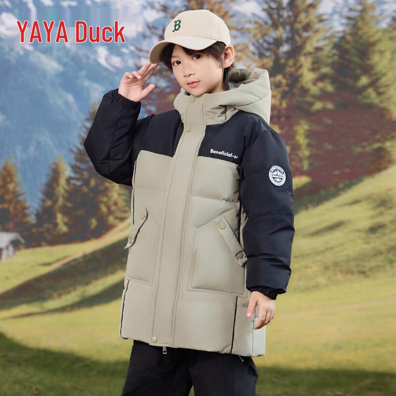 Yaya Kids' Winter Mid-Length Hooded Down Jacket