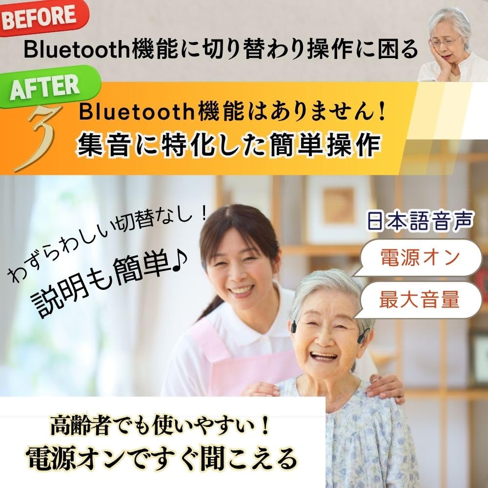 MIMIKKO Bone Conduction Hearing Amplifier: No Ear Blockages, Bone Conduction, for Seniors, Open-ear, for Both Ears, Rechargeable, No Loss (mkd-b)