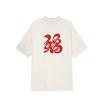 adidas The 2025 Collection Chapter 01 Basketball Sports Casual Simple Comfortable Short Sleeve T-Shirt Unisex Tops White JE3762(TEAM702-3.3.5)