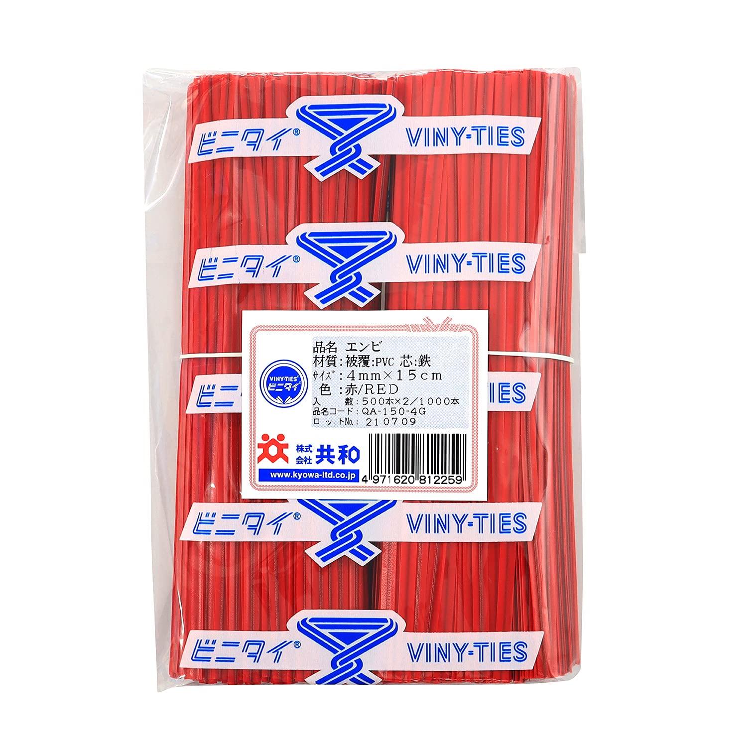 

Vinyl tie PVC 4mm x 15cm cut product red Kyowa vinyl wire tie iron core QA-150-4G червоний