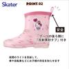 Skater Rain Hello Kitty and Sanrio Lovely Flower Design with Reflective 15cm Children's Boots, Tape, (RIBT15-A)