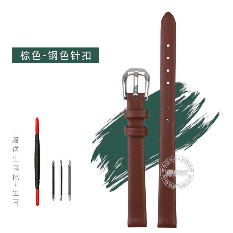 

Для Tissot 1853 Le Ai Серії T058 T099 Ремінець T058109A Жіночий Браслет-ланцюжок з Натуральної Шкіри Теляча Шкіра Малий М який 9 мм 9mm