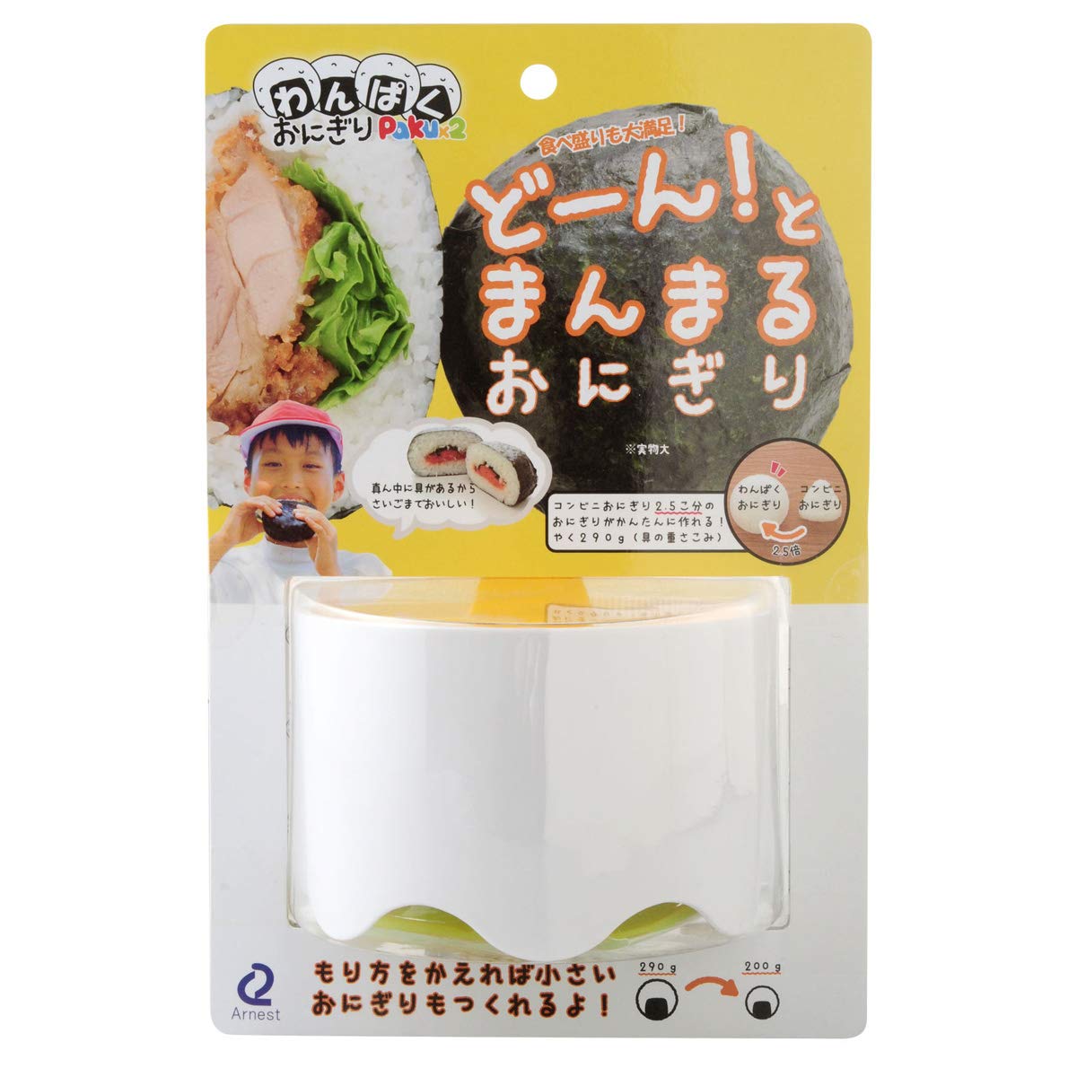 

Ernest Onigirazu Rice Ball Mold x a favorite brand of major restaurants (Big Size) (Paku 2) - A-76929,