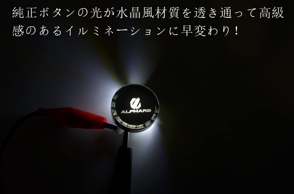 Alphard 30 Series Crystal Engine Start Cover Start Button Cover Switch Crystal Style Exclusive Design Interior Parts Genuine Replacement