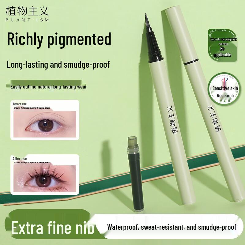 

Plantism Eye & Brow Makeup Essentials