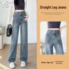 Yishangmei Women's Retro High-Waisted Loose Wide-Leg Jeans