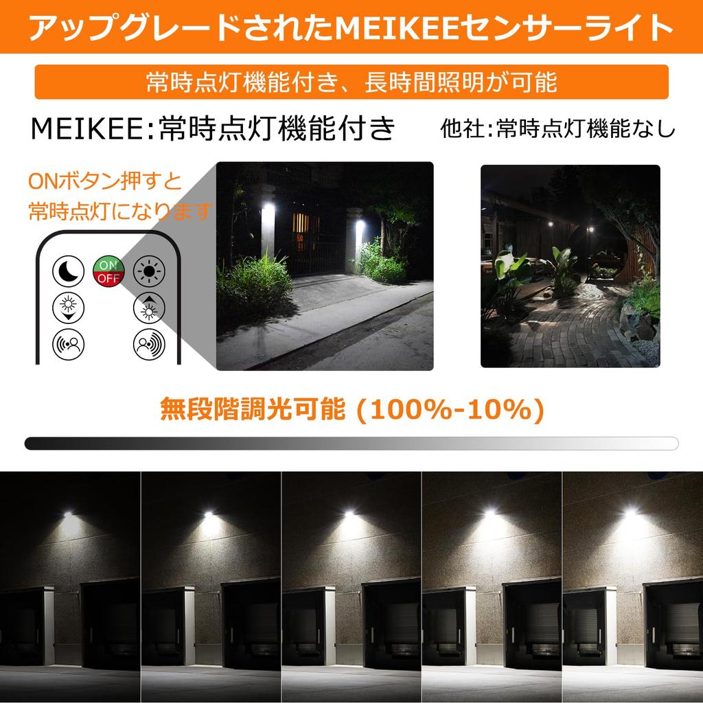MEIKEE Motion Sensor Light, 70W LED Sensor Light for Outdoor Use [3-Sided Lighting, Remote Control, Steady-On Function], 7000LM Ultra-Bright Motion