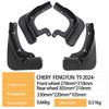 2024 Chery Fengyun T9 Mud Flaps - Cross-border Car Tire Protection