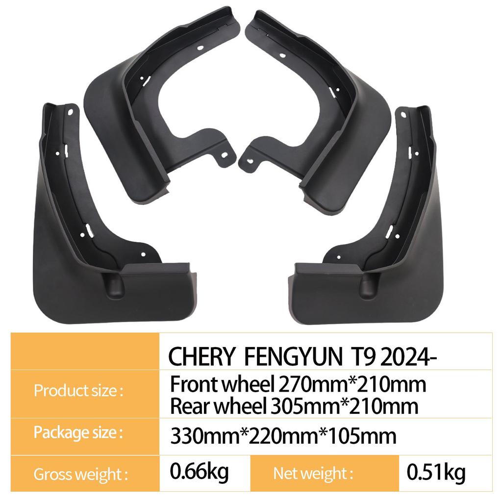 2024 Chery Fengyun T9 Mud Flaps - Cross-border Car Tire Protection