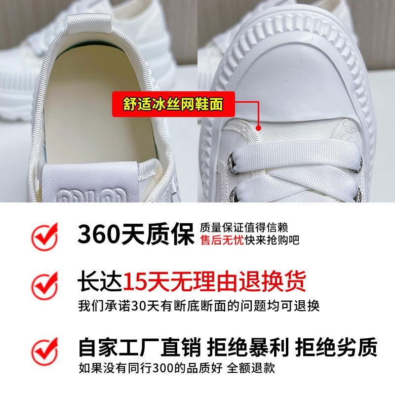 Leather little white shoes women's 2025 spring and summer new thick-soled heightening breathable sports women's shoes versatile shoes children